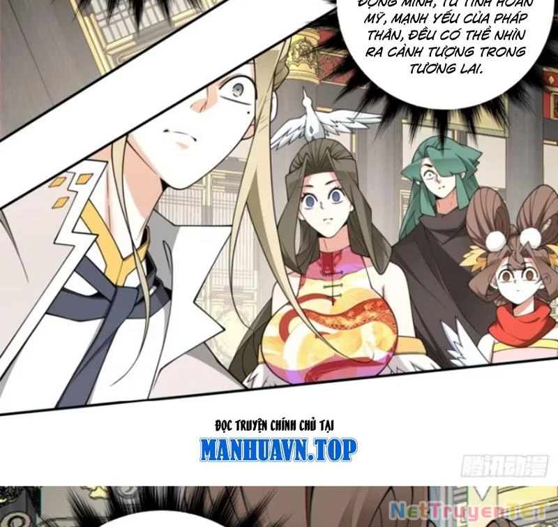 Đồ Đệ Của Ta Đều Là Đại Phản Phái Chapter 338 - Trang 2