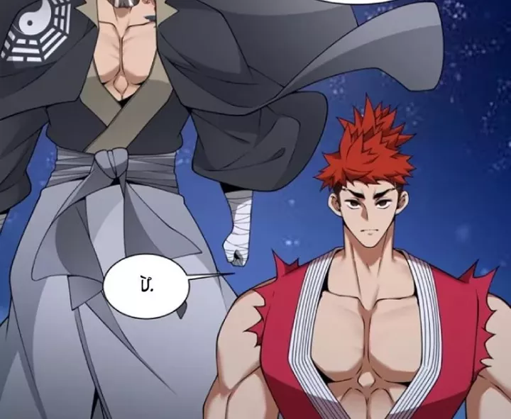 Đồ Đệ Của Ta Đều Là Đại Phản Phái Chapter 419 - Trang 2