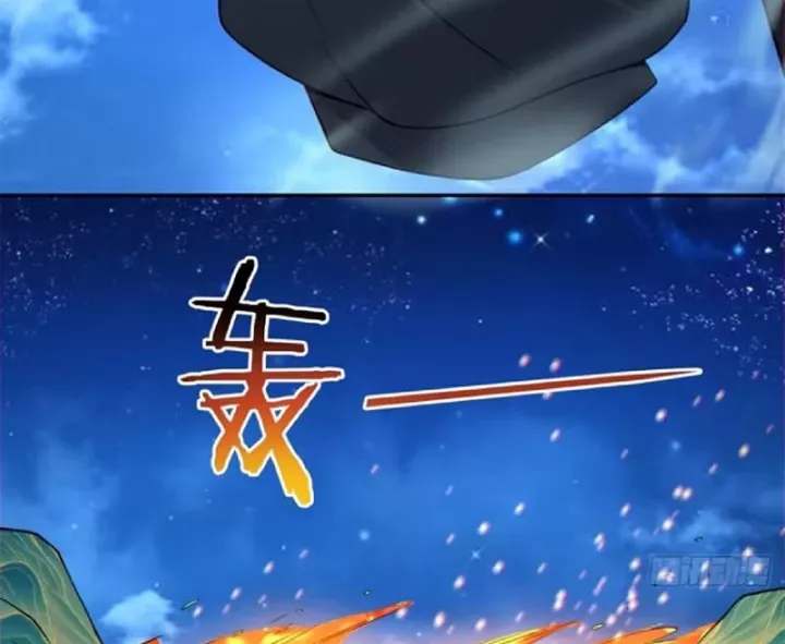 Đồ Đệ Của Ta Đều Là Đại Phản Phái Chapter 419 - Trang 2