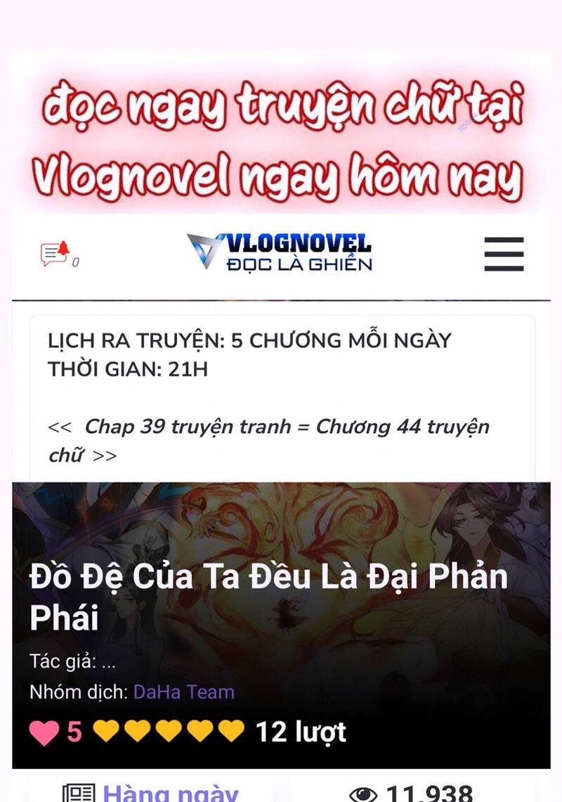 Đồ Đệ Của Ta Đều Là Đại Phản Phái Chapter 42 - Trang 2