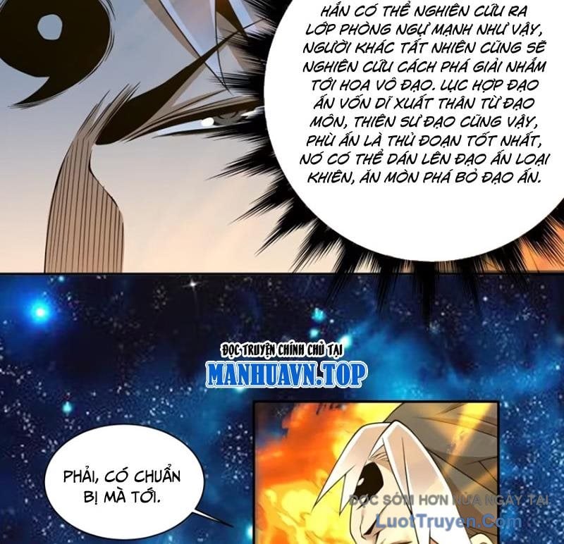 Đồ Đệ Của Ta Đều Là Đại Phản Phái Chapter 422 - Trang 2