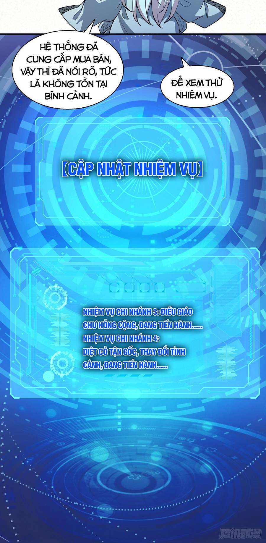 Đồ Đệ Của Ta Đều Là Đại Phản Phái Chapter 5 - Trang 2