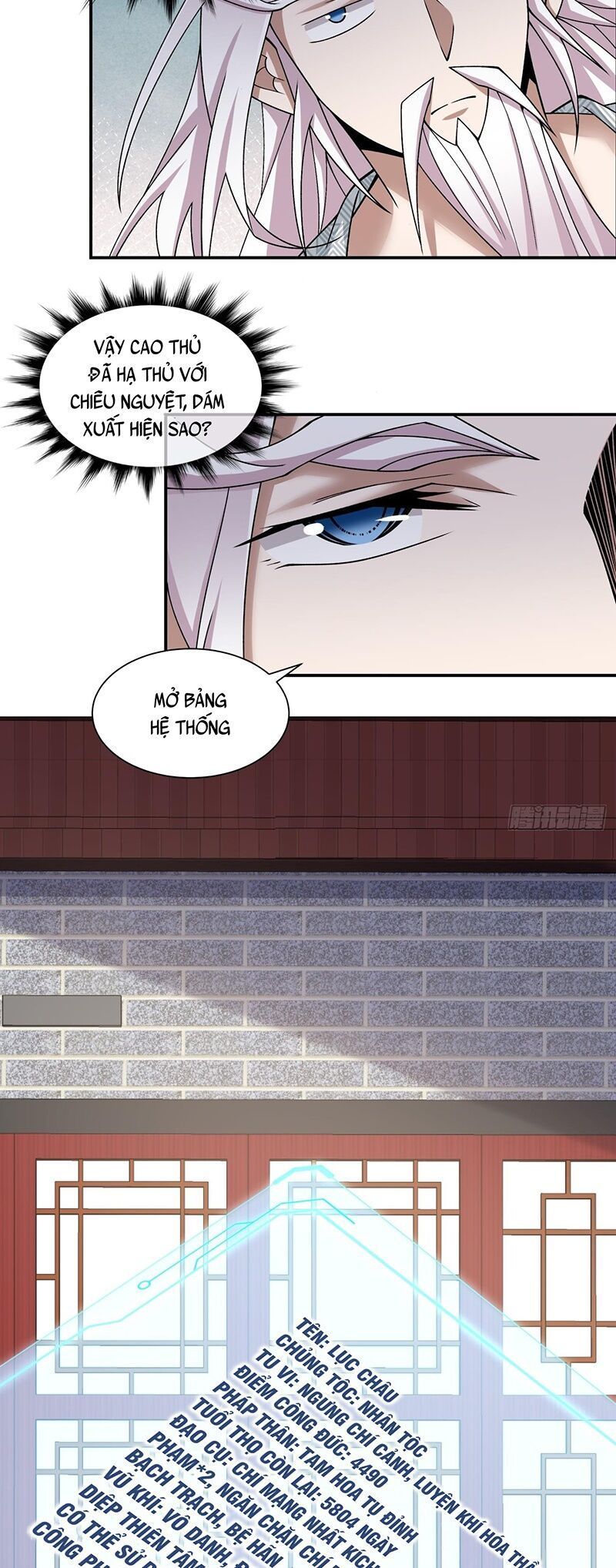 Đồ Đệ Của Ta Đều Là Đại Phản Phái Chapter 63.2 - Trang 2