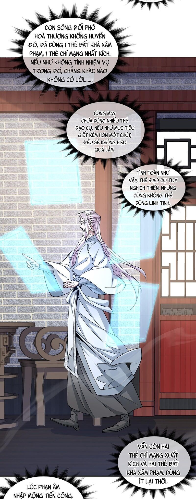 Đồ Đệ Của Ta Đều Là Đại Phản Phái Chapter 63.2 - Trang 2