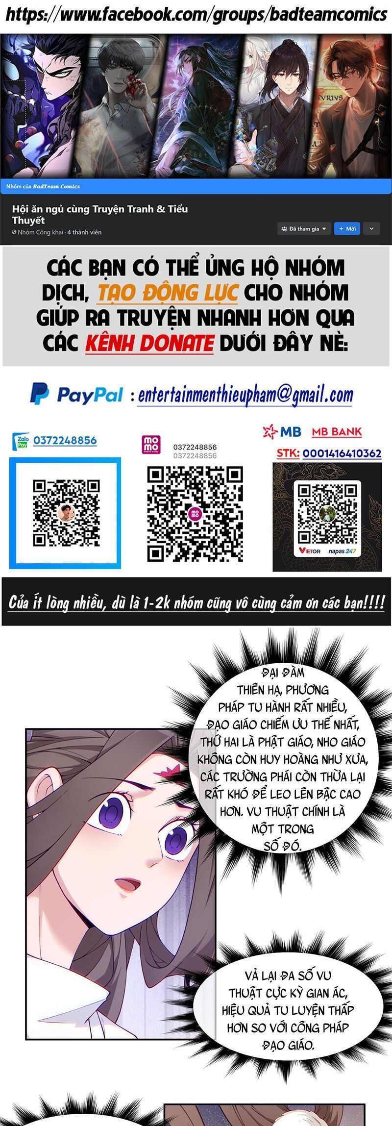 Đồ Đệ Của Ta Đều Là Đại Phản Phái Chapter 63.2 - Trang 2