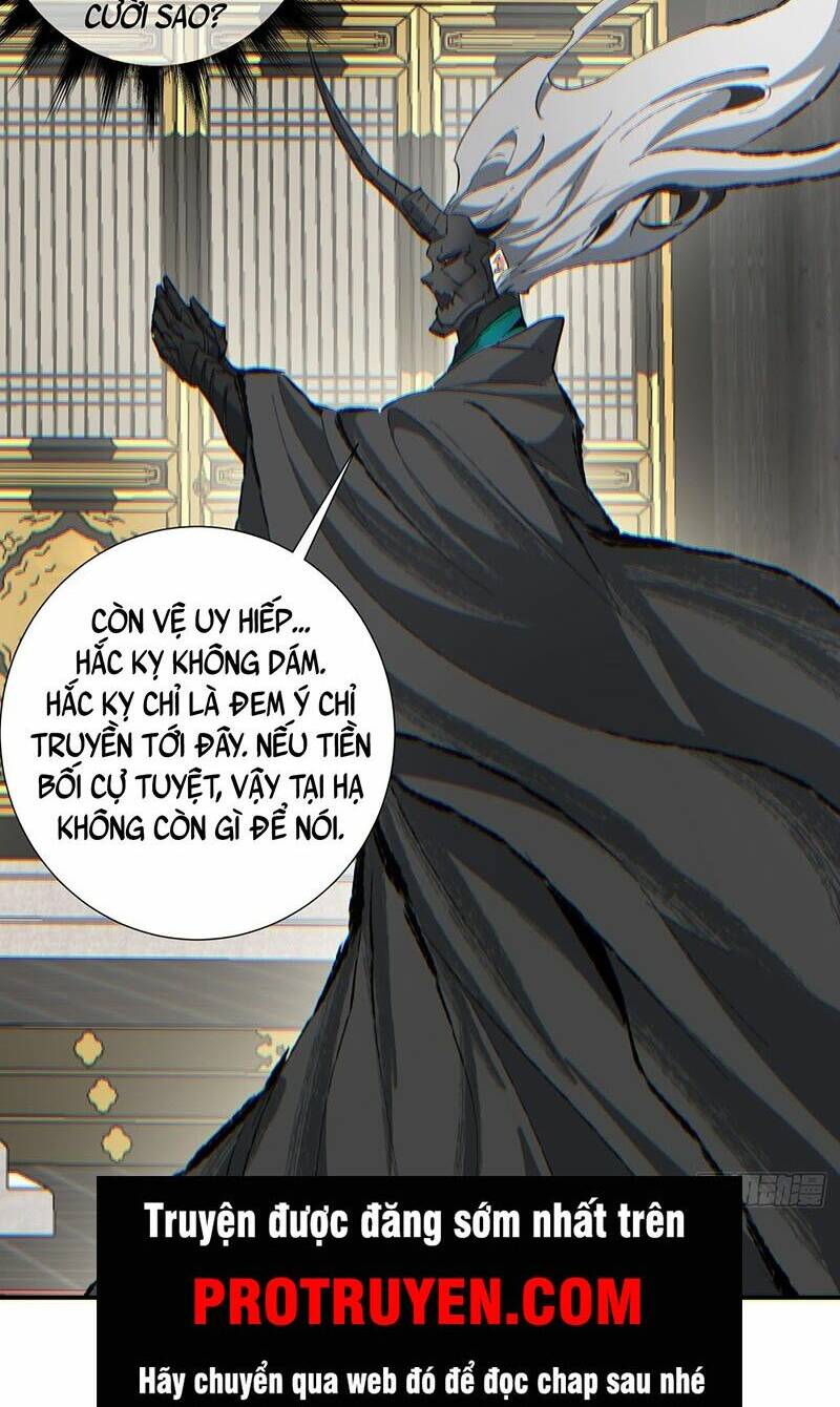 Đồ Đệ Của Ta Đều Là Đại Phản Phái Chapter 79 - Trang 2