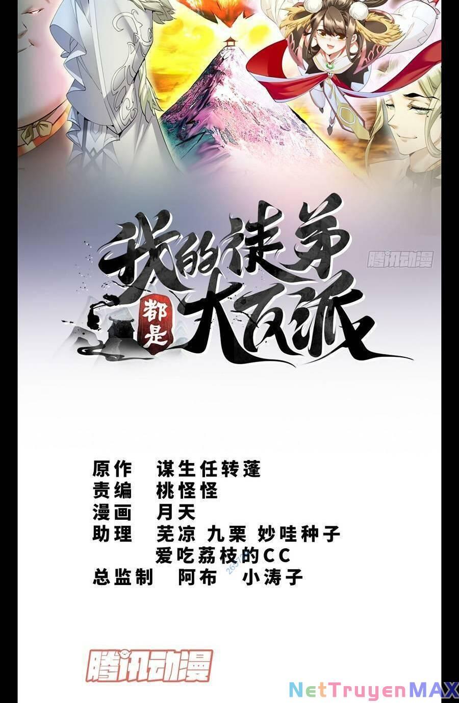 Đồ Đệ Của Ta Đều Là Đại Phản Phái Chapter 82.5 - Trang 2