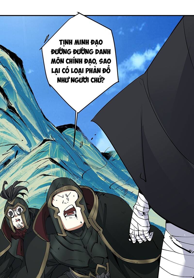 Đồ Đệ Của Ta Đều Là Đại Phản Phái Chapter 83 - Trang 2