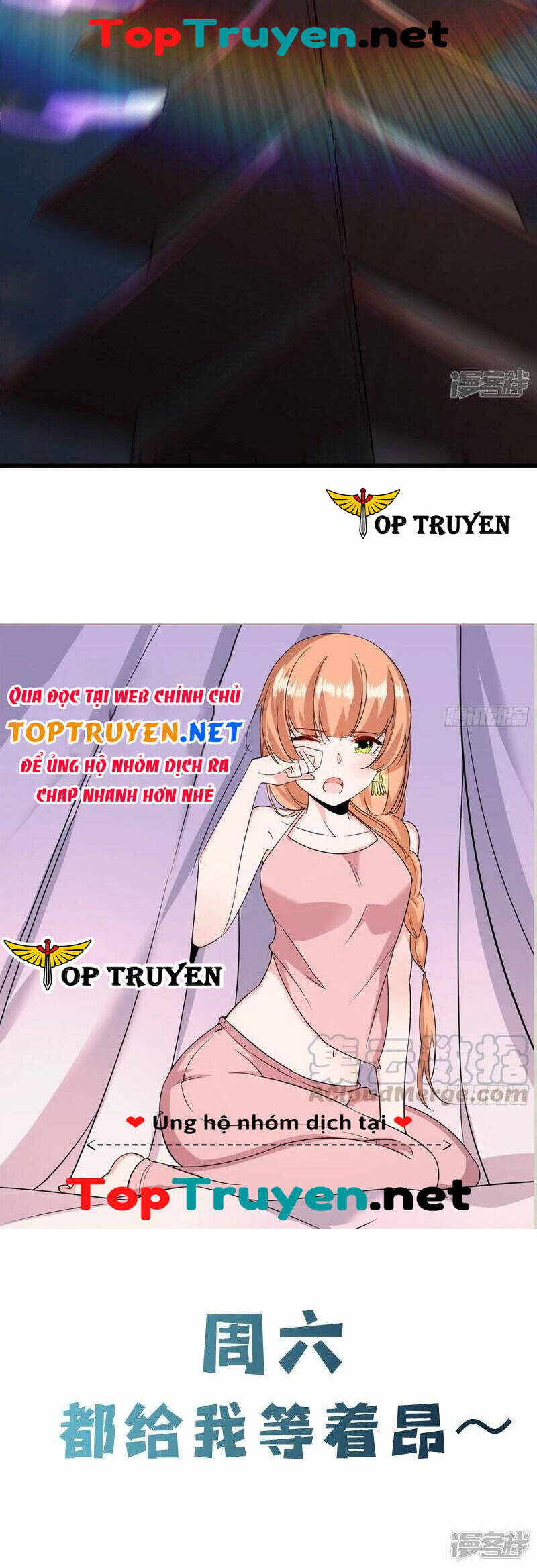 Đồ Đệ Của Ta Đều Là Nữ Ma Đầu Chapter 100 - Trang 2