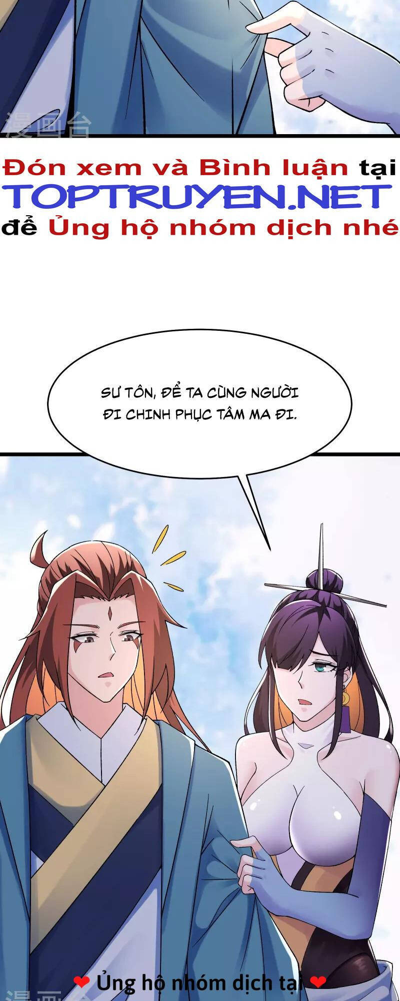 Đồ Đệ Của Ta Đều Là Nữ Ma Đầu Chapter 102 - Trang 2