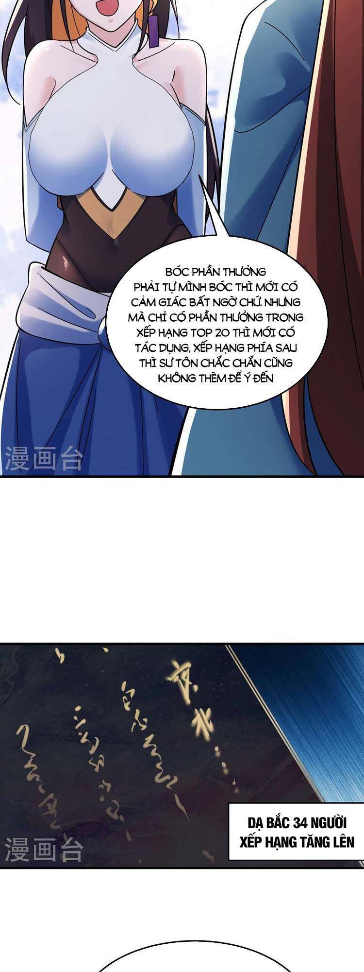 Đồ Đệ Của Ta Đều Là Nữ Ma Đầu Chapter 109 - Trang 2