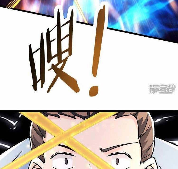 Đồ Đệ Của Ta Đều Là Nữ Ma Đầu Chapter 118 - Trang 2