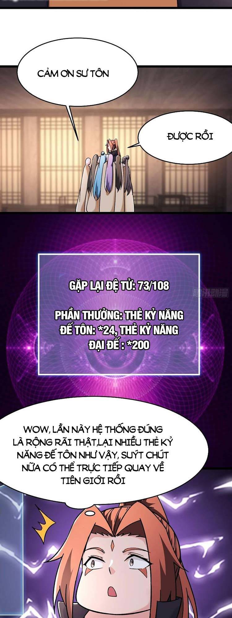 Đồ Đệ Của Ta Đều Là Nữ Ma Đầu Chapter 170 - Trang 2