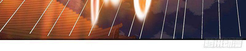 Đồ Đệ Của Ta Đều Là Nữ Ma Đầu Chapter 43 - Trang 2