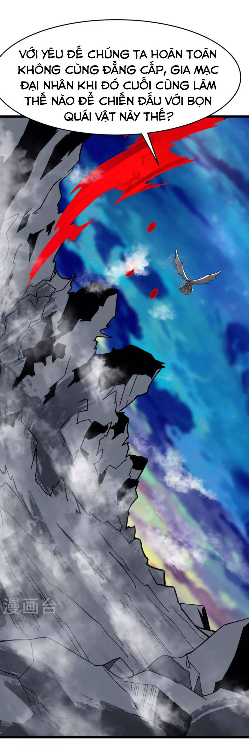 Đồ Đệ Của Ta Đều Là Nữ Ma Đầu Chapter 72 - Trang 2