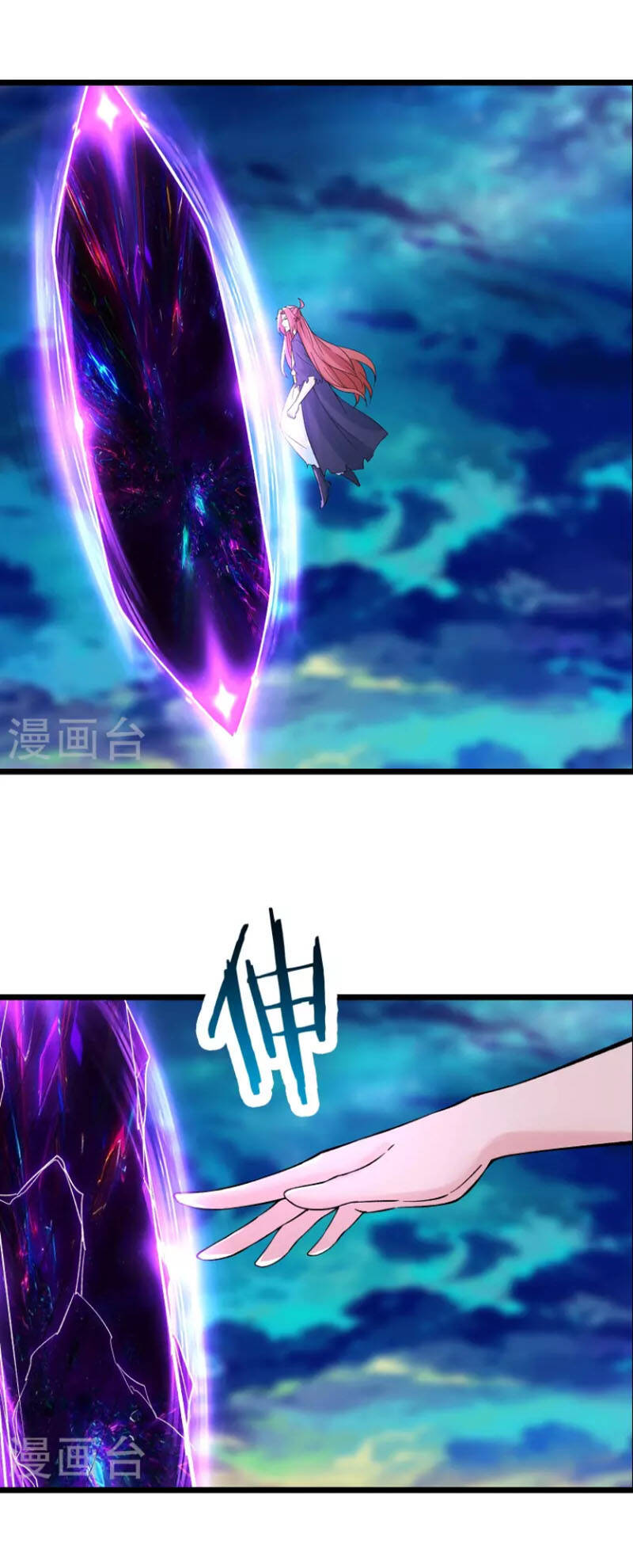 Đồ Đệ Của Ta Đều Là Nữ Ma Đầu Chapter 72 - Trang 2