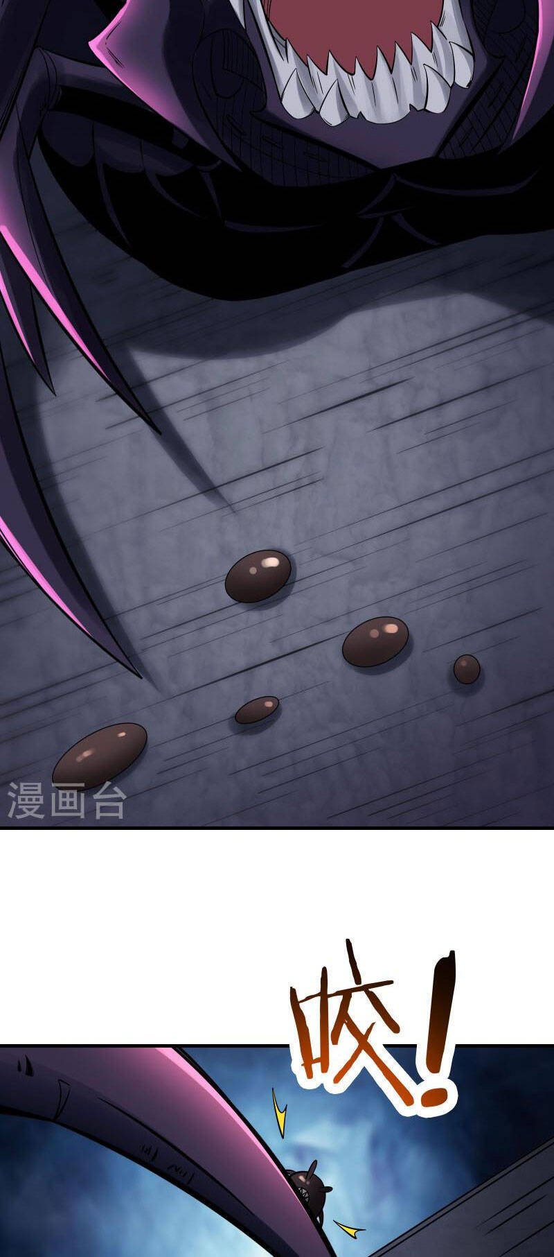 Đồ Đệ Của Ta Đều Là Nữ Ma Đầu Chapter 93 - Trang 2