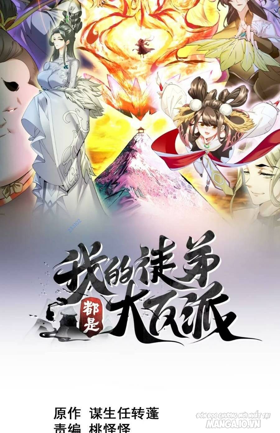 Đồ Đệ Của Ta Đều Là Trùm Phản Diện Chapter 132 - Trang 2