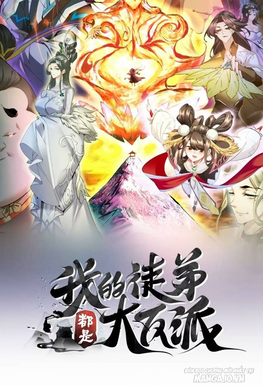 Đồ Đệ Của Ta Đều Là Trùm Phản Diện Chapter 133 - Trang 2