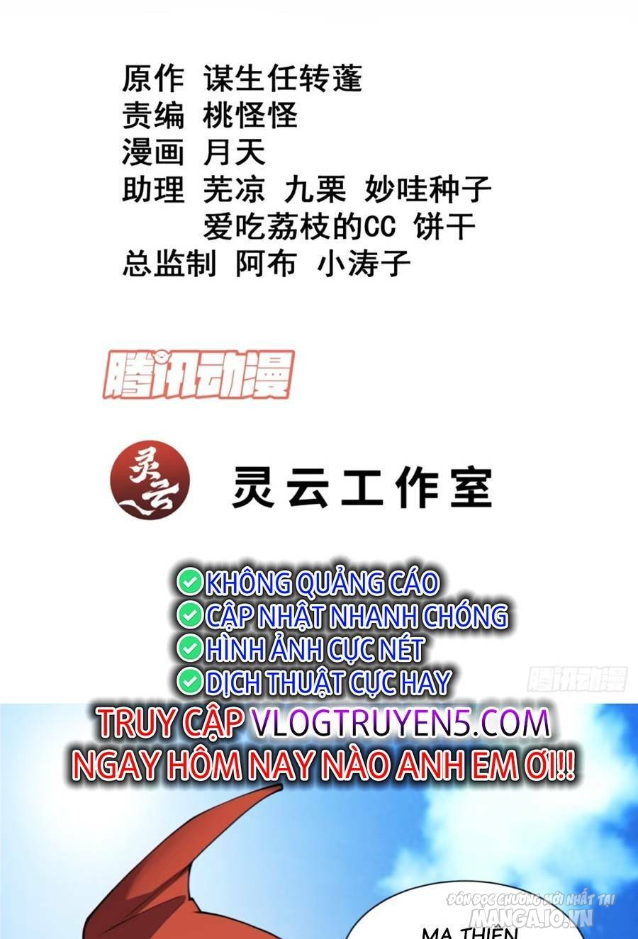 Đồ Đệ Của Ta Đều Là Trùm Phản Diện Chapter 133 - Trang 2