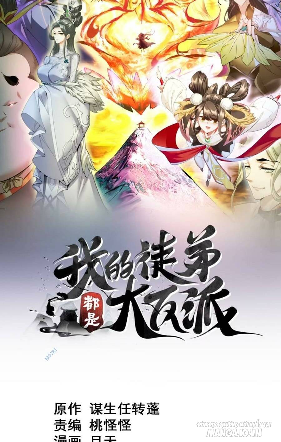 Đồ Đệ Của Ta Đều Là Trùm Phản Diện Chapter 136 - Trang 2