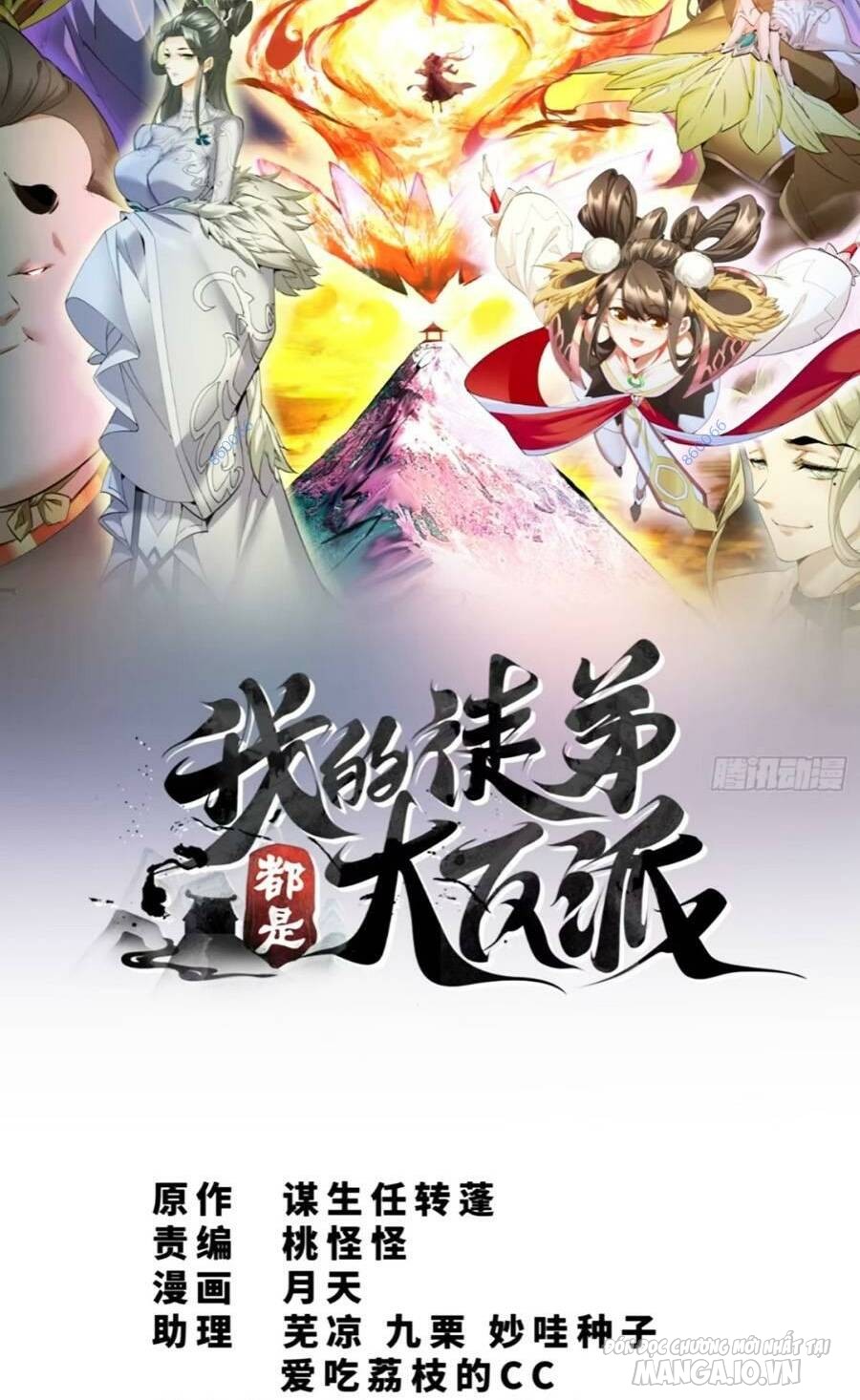 Đồ Đệ Của Ta Đều Là Trùm Phản Diện Chapter 138 - Trang 2