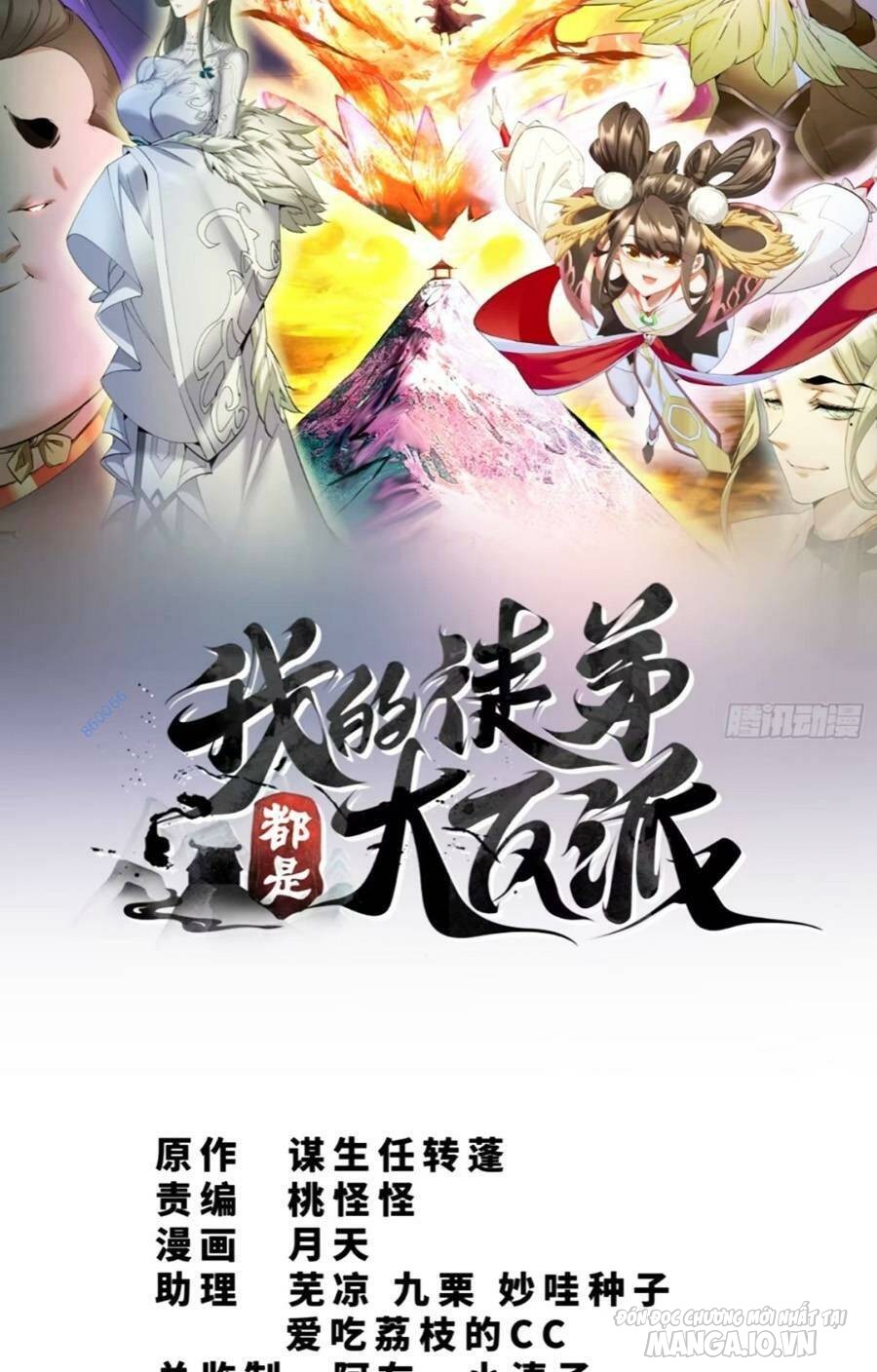 Đồ Đệ Của Ta Đều Là Trùm Phản Diện Chapter 139 - Trang 2