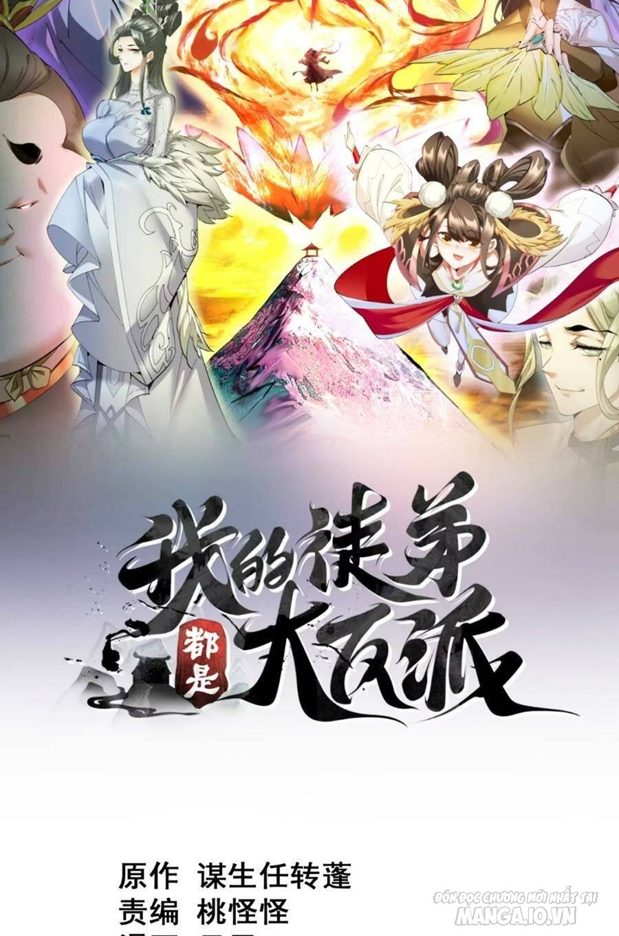 Đồ Đệ Của Ta Đều Là Trùm Phản Diện Chapter 144 - Trang 2