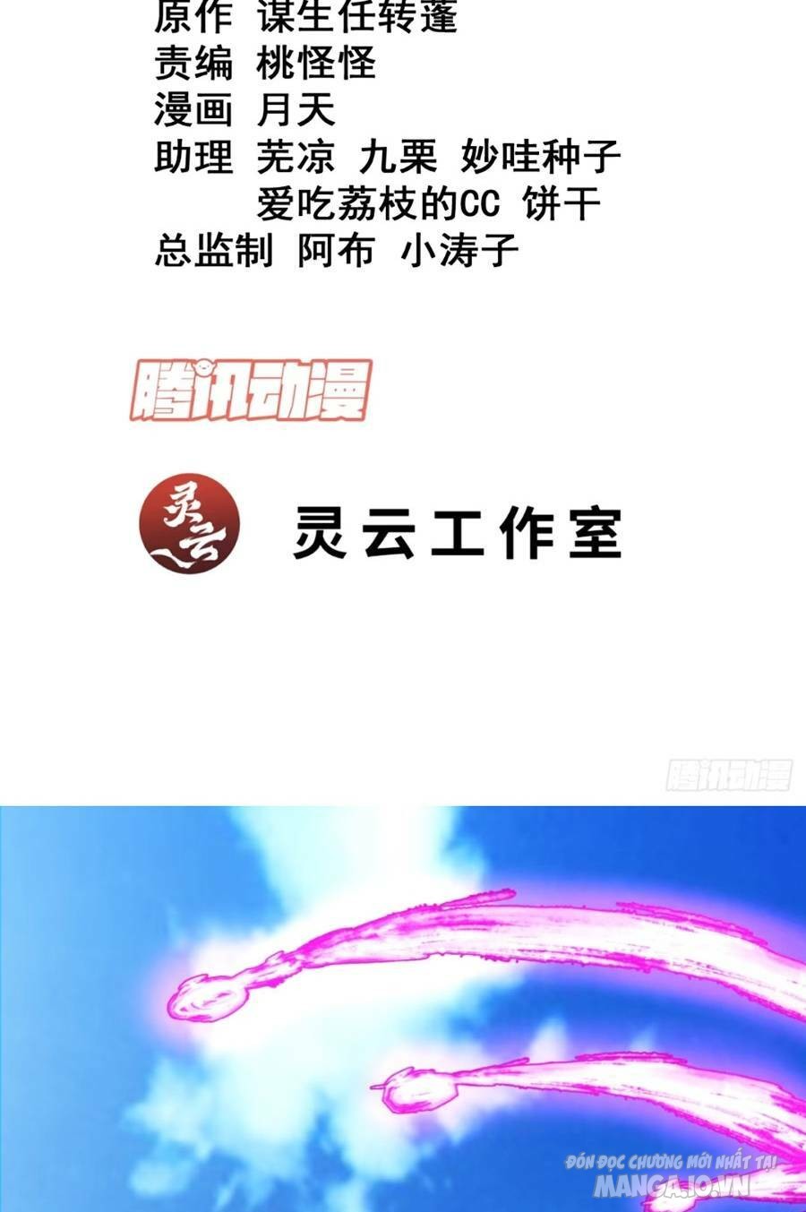 Đồ Đệ Của Ta Đều Là Trùm Phản Diện Chapter 146 - Trang 2