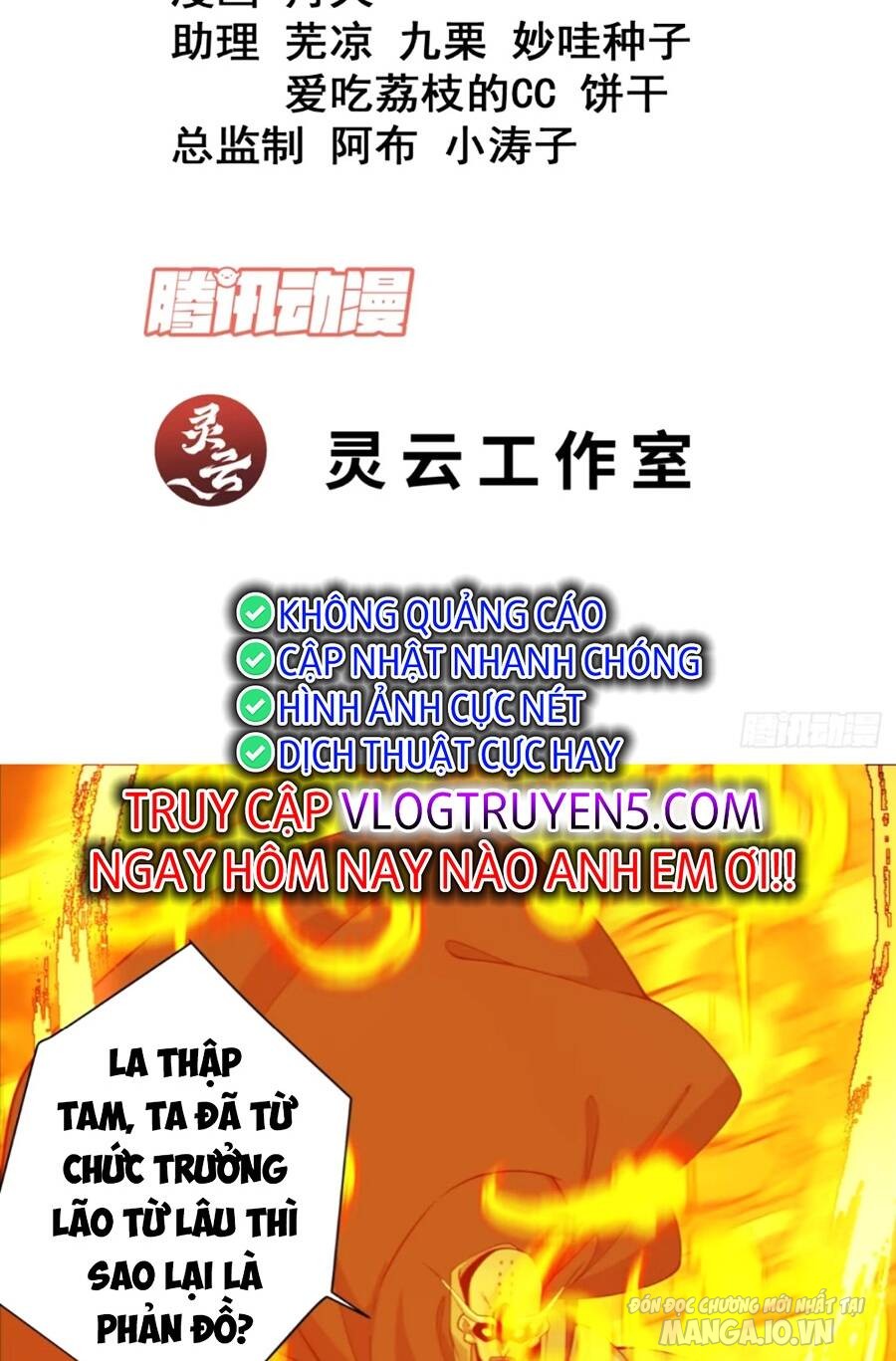 Đồ Đệ Của Ta Đều Là Trùm Phản Diện Chapter 147 - Trang 2