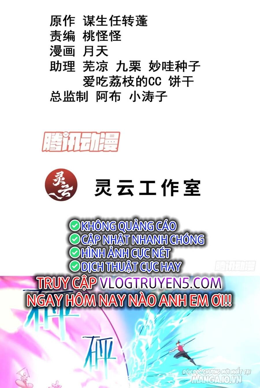 Đồ Đệ Của Ta Đều Là Trùm Phản Diện Chapter 149 - Trang 2