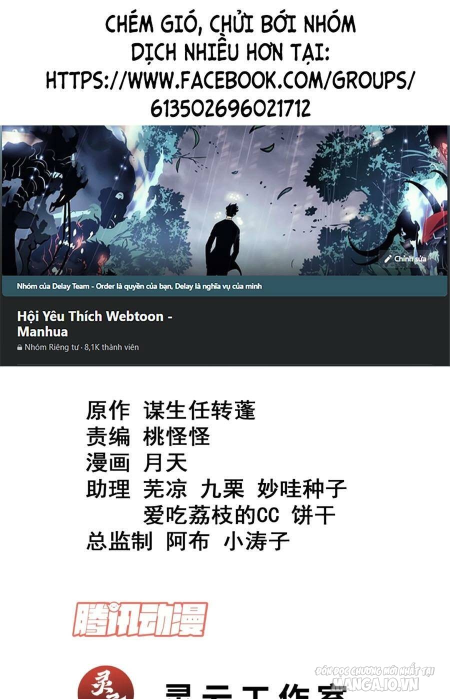 Đồ Đệ Của Ta Đều Là Trùm Phản Diện Chapter 152 - Trang 2