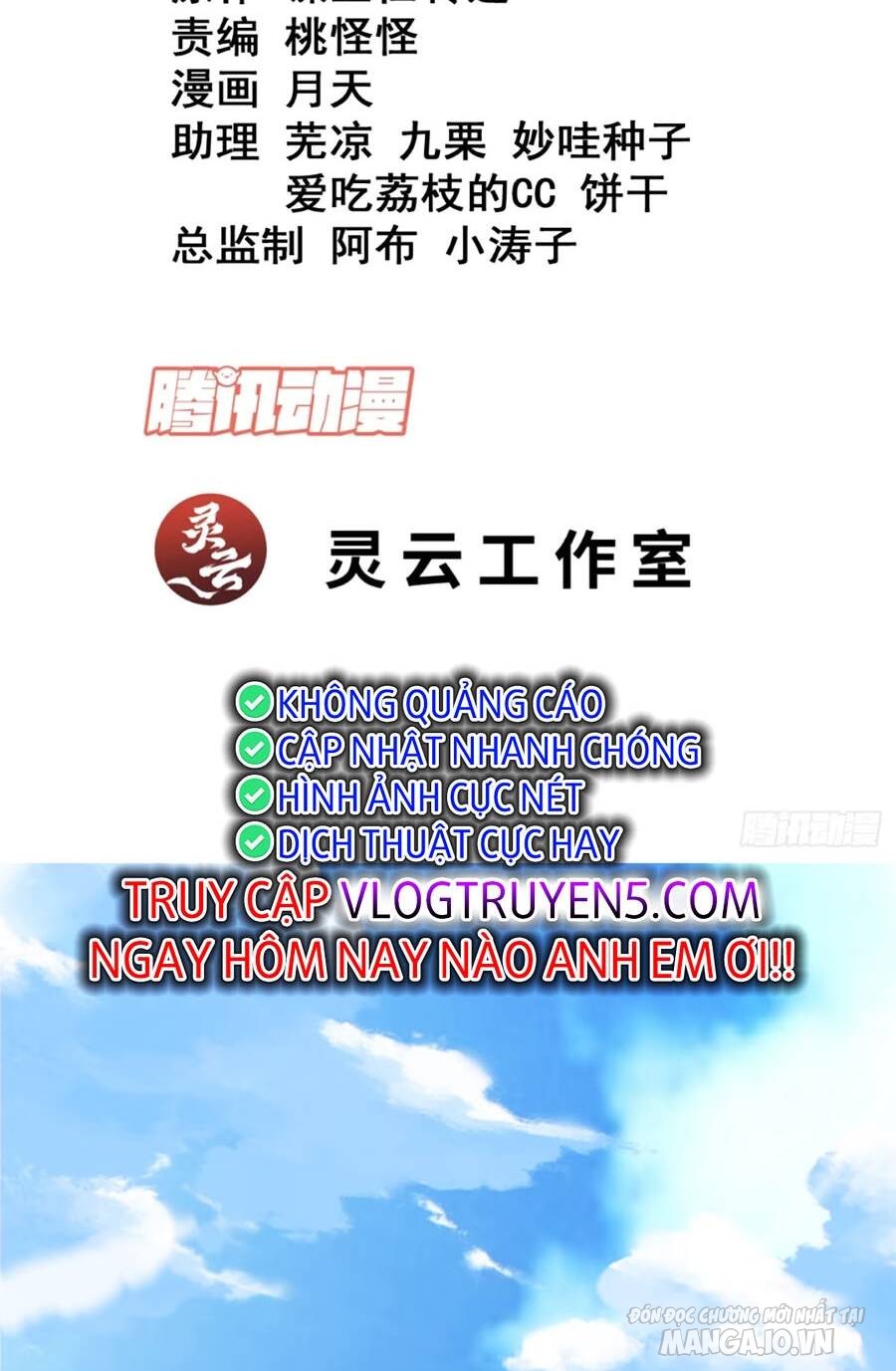 Đồ Đệ Của Ta Đều Là Trùm Phản Diện Chapter 153 - Trang 2