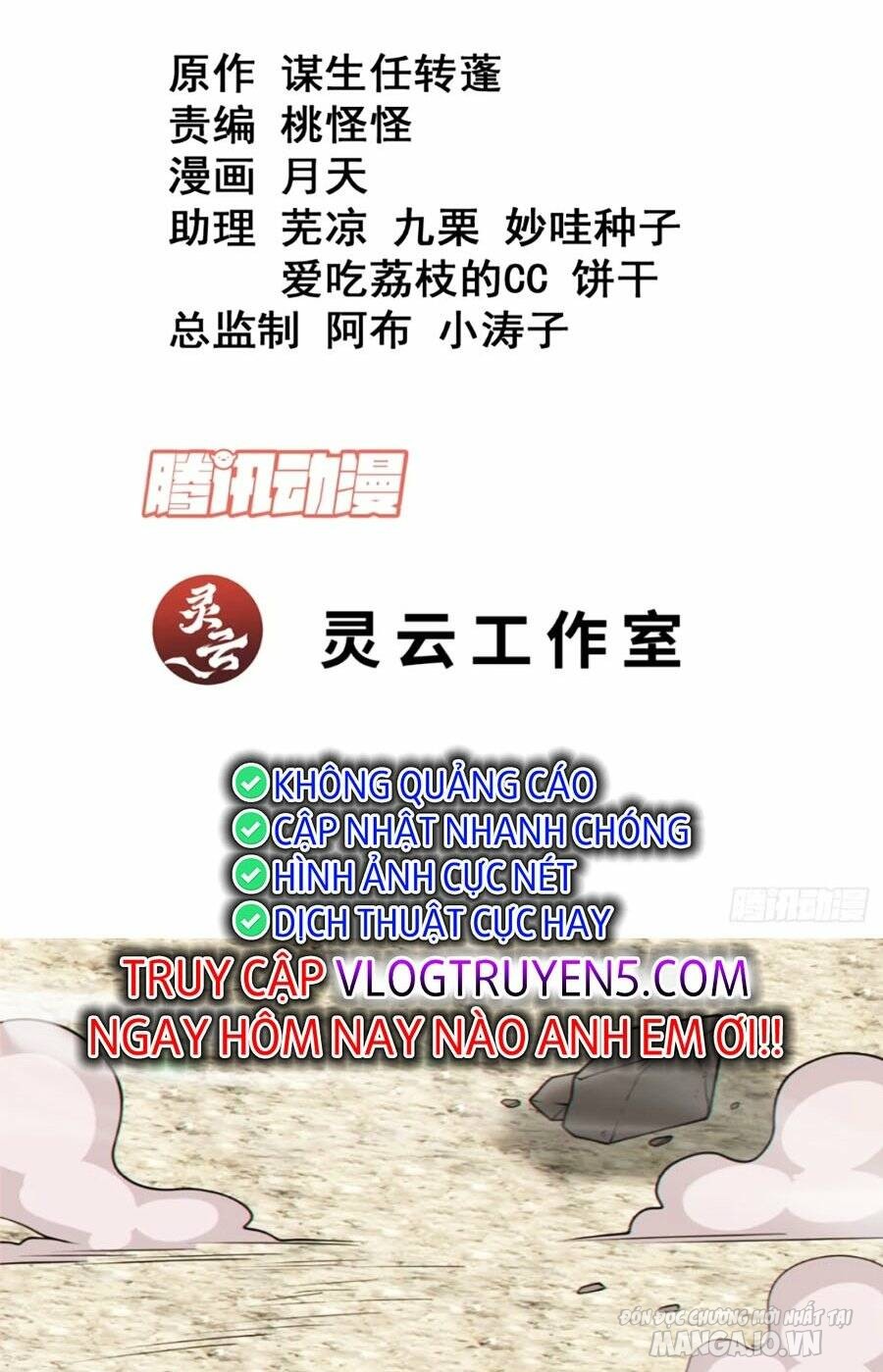 Đồ Đệ Của Ta Đều Là Trùm Phản Diện Chapter 160 - Trang 2