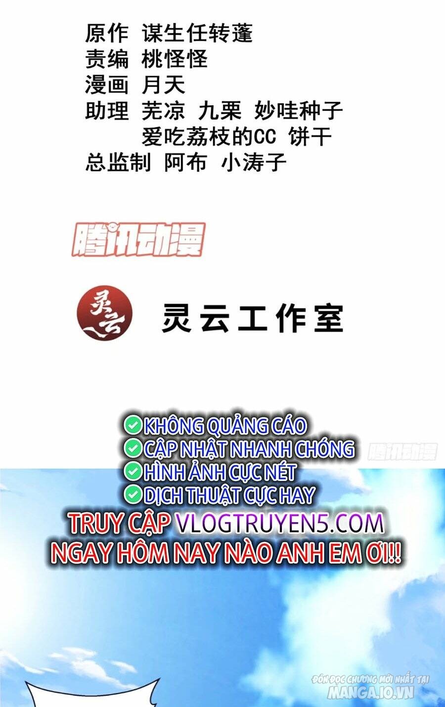 Đồ Đệ Của Ta Đều Là Trùm Phản Diện Chapter 169 - Trang 2