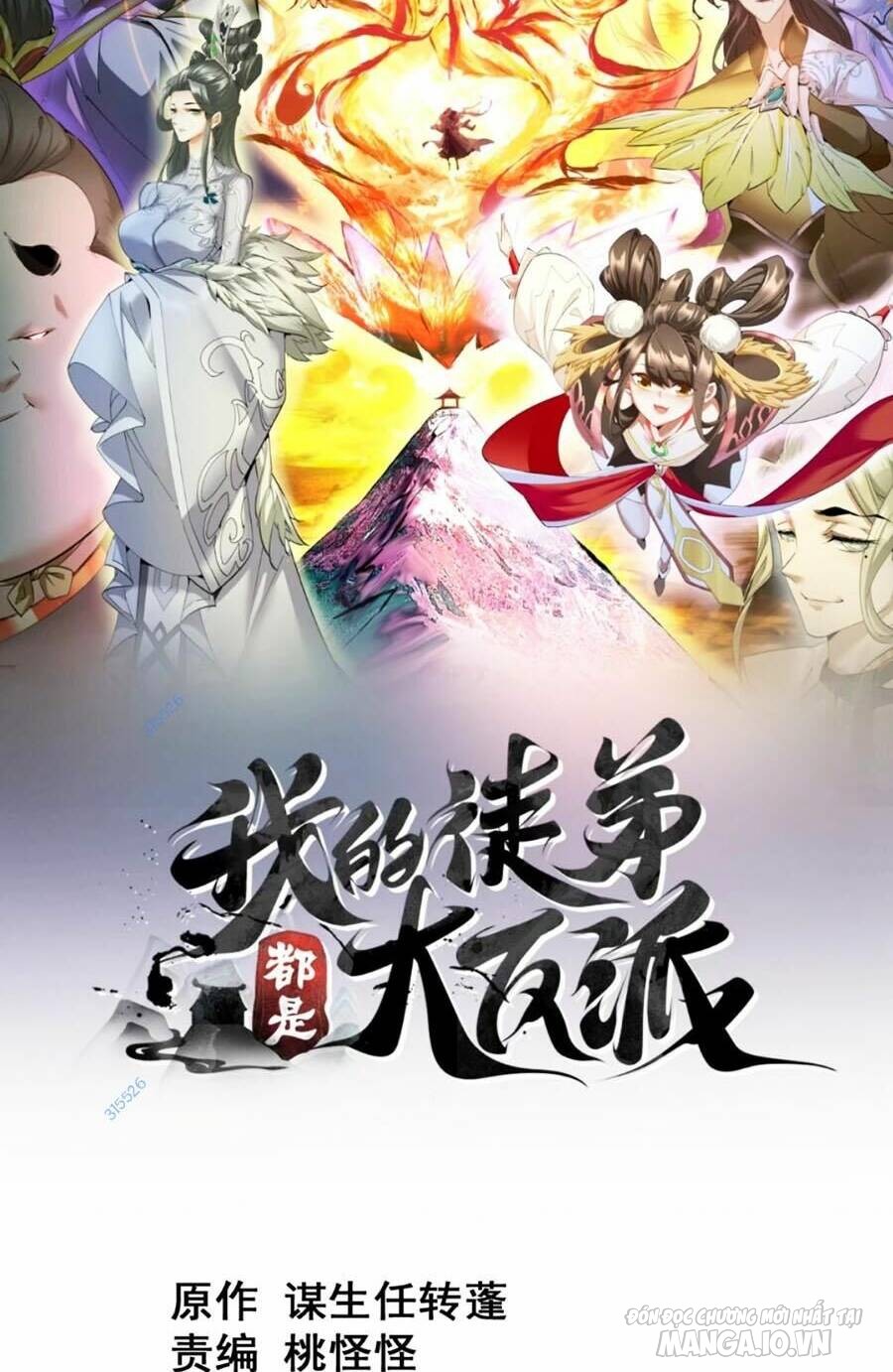 Đồ Đệ Của Ta Đều Là Trùm Phản Diện Chapter 175 - Trang 2