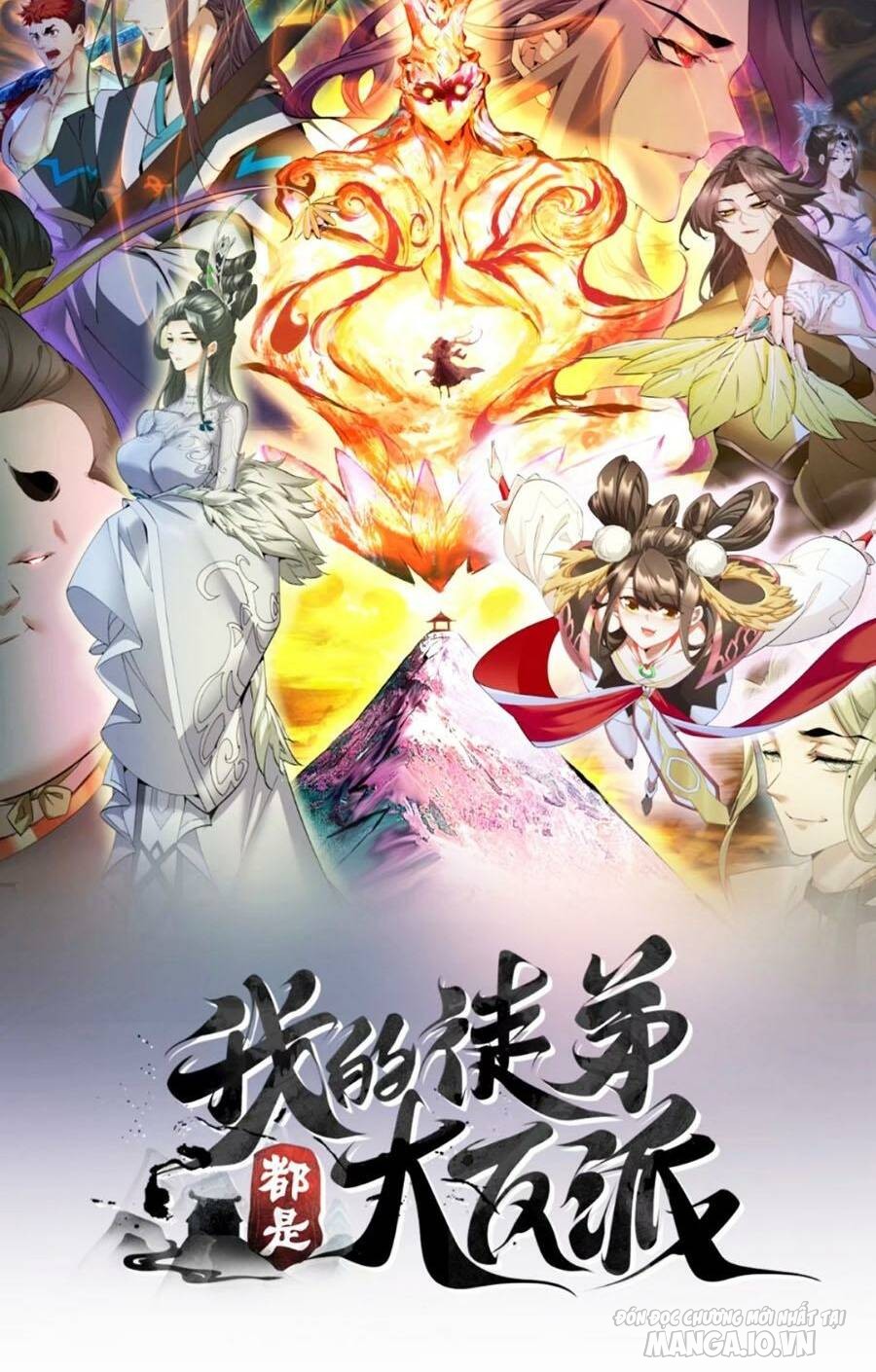 Đồ Đệ Của Ta Đều Là Trùm Phản Diện Chapter 181 - Trang 2