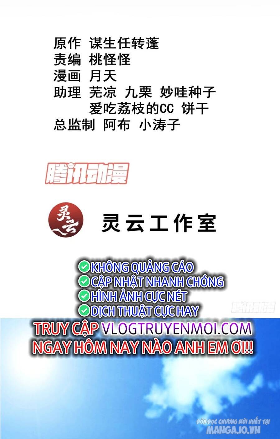 Đồ Đệ Của Ta Đều Là Trùm Phản Diện Chapter 181 - Trang 2