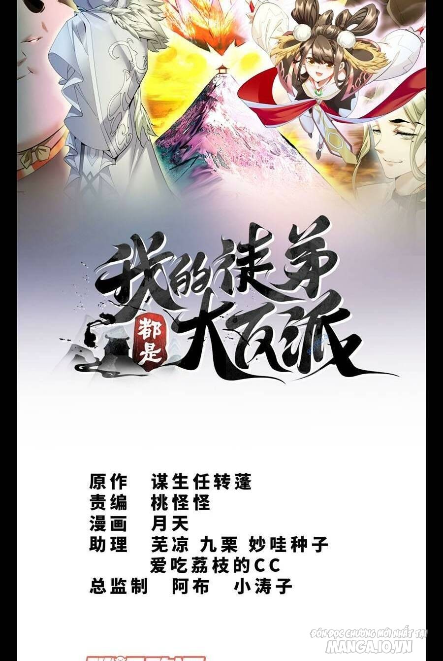 Đồ Đệ Của Ta Đều Là Trùm Phản Diện Chapter 73 - Trang 2