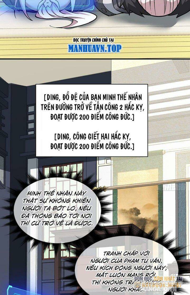 Đồ Đệ Của Ta Đều Là Trùm Phản Diện Chapter 77 - Trang 2