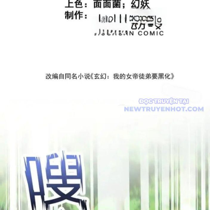 Đồ Đệ Nữ Đế Của Ta Muốn Hắc Hóa! Chapter 12 - Trang 2