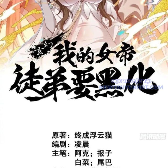 Đồ Đệ Nữ Đế Của Ta Muốn Hắc Hóa! Chapter 15 - Trang 2