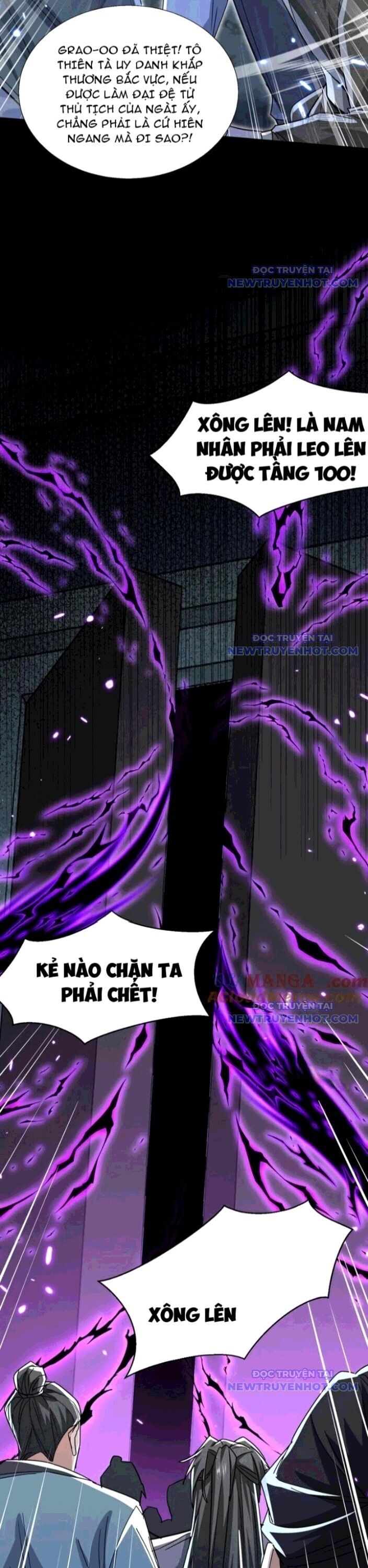 Đồ Đệ Nữ Đế Của Ta Muốn Hắc Hóa! Chapter 21 - Trang 2