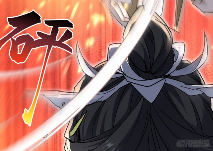 Đồ Đệ Nữ Đế Của Ta Muốn Hắc Hóa! Chapter 4 - Trang 2