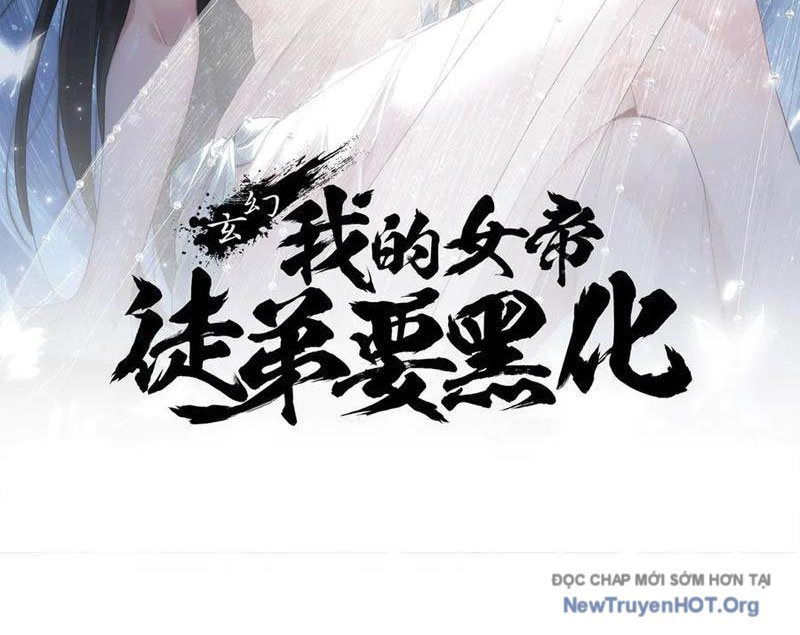 Đồ Đệ Nữ Đế Của Ta Muốn Hắc Hóa! Chapter 57.5 - Trang 2