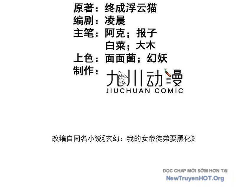 Đồ Đệ Nữ Đế Của Ta Muốn Hắc Hóa! Chapter 57.5 - Trang 2