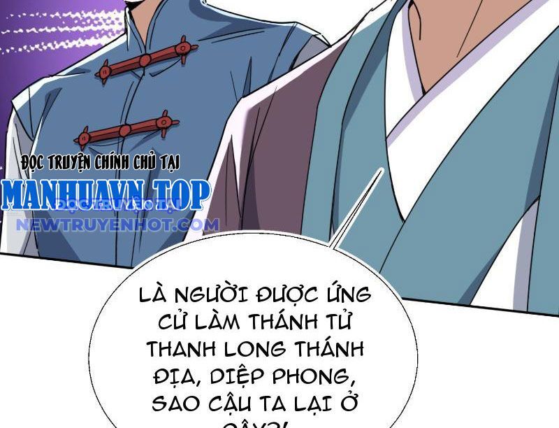 Đồ Đệ Nữ Đế Của Ta Muốn Hắc Hóa! Chapter 6 - Trang 2