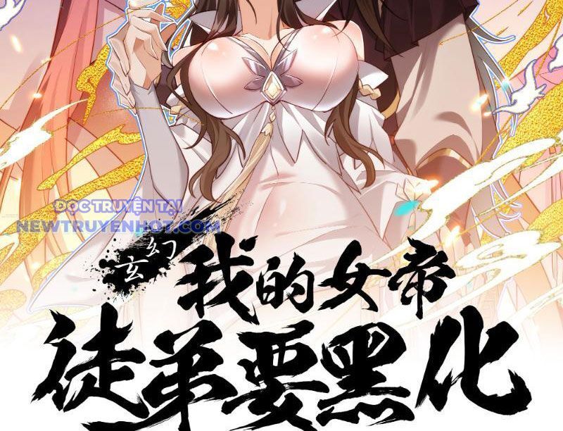 Đồ Đệ Nữ Đế Của Ta Muốn Hắc Hóa! Chapter 6 - Trang 2