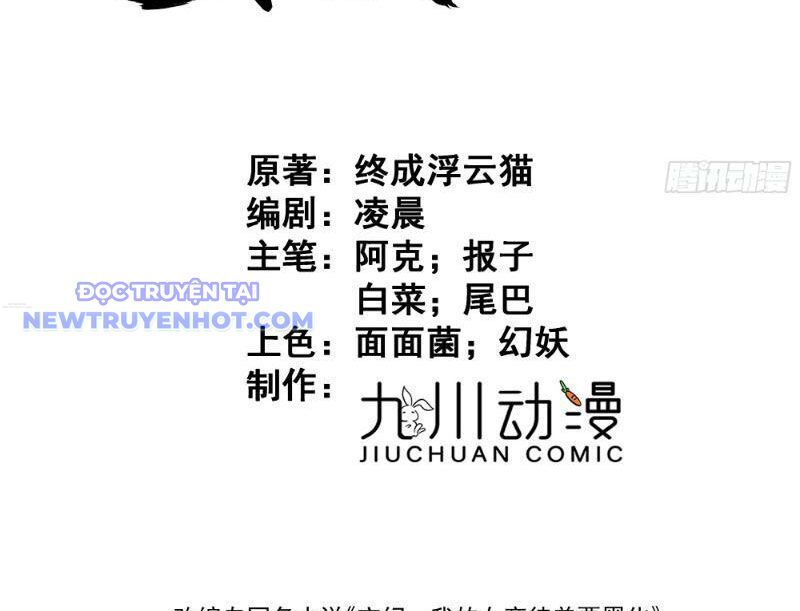 Đồ Đệ Nữ Đế Của Ta Muốn Hắc Hóa! Chapter 6 - Trang 2