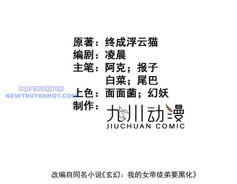 Đồ Đệ Nữ Đế Của Ta Muốn Hắc Hóa! Chapter 8 - Trang 2